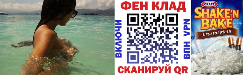 Amphetamine 98%  Купить  Бодайбо 