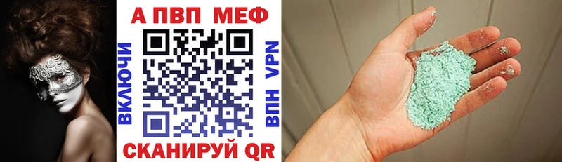 A PVP крисы CK  Купить где  Бодайбо 