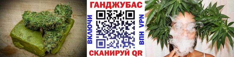 Купить  Бодайбо  Еда ТГК марихуана 