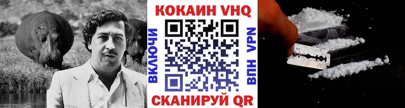 Купить  Бодайбо  КОКАИН Перу 