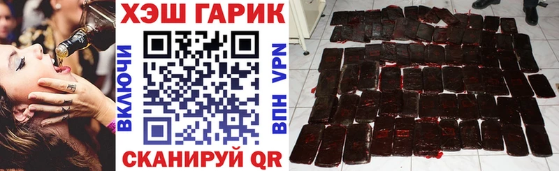 Купить закладки  Бодайбо  Гашиш индика сатива 