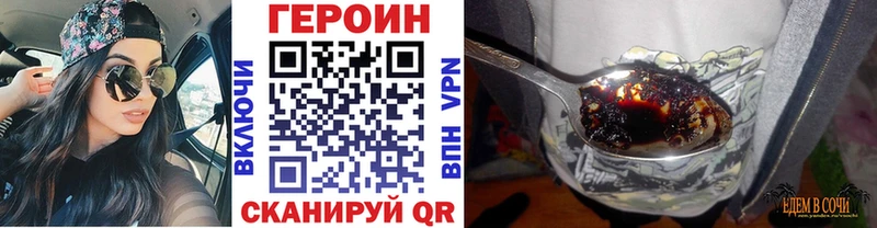 ГЕРОИН Афган  Купить закладки  Бодайбо 
