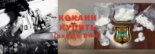 первитин Волоколамск