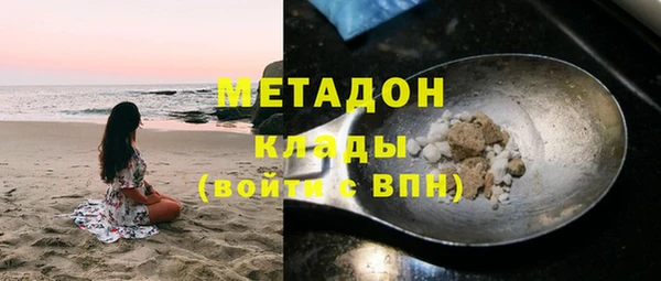 кокаин премиум Володарск