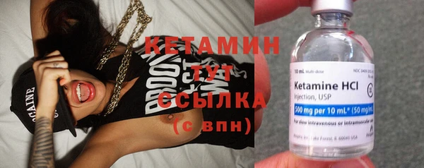 кокаин премиум Володарск