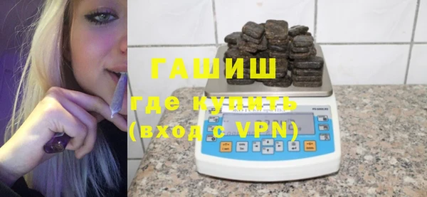 соль ск Волосово