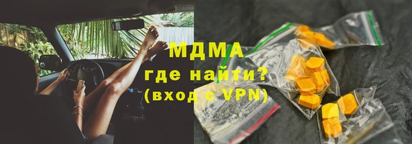 соль ск Волосово