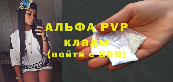 первитин Волоколамск