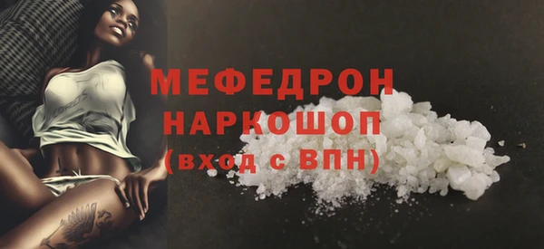 первитин Волоколамск