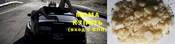 первитин Волоколамск