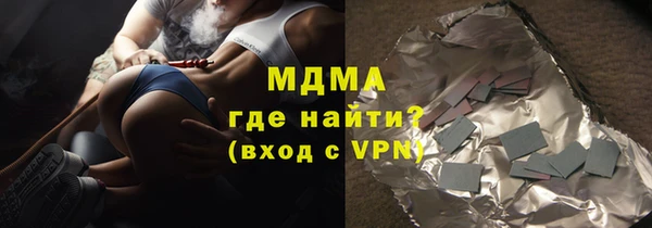 первитин Волоколамск