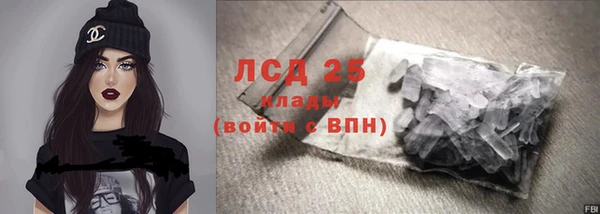 первитин Волоколамск