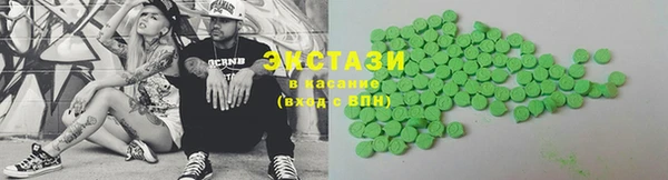 первитин Волоколамск