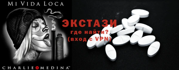 первитин Волоколамск
