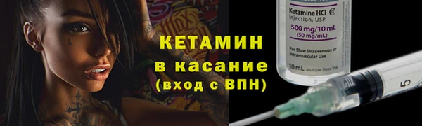 соль ск Волосово