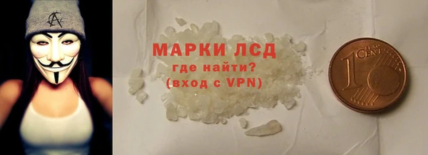 первитин Волоколамск