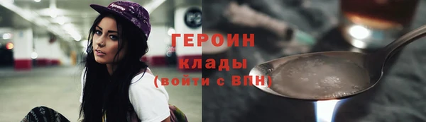первитин Волоколамск