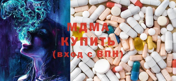 первитин Волоколамск