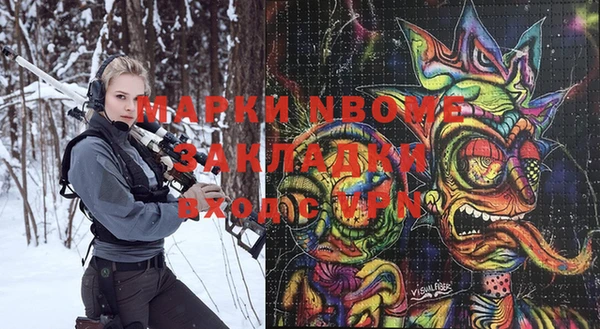 первитин Волоколамск