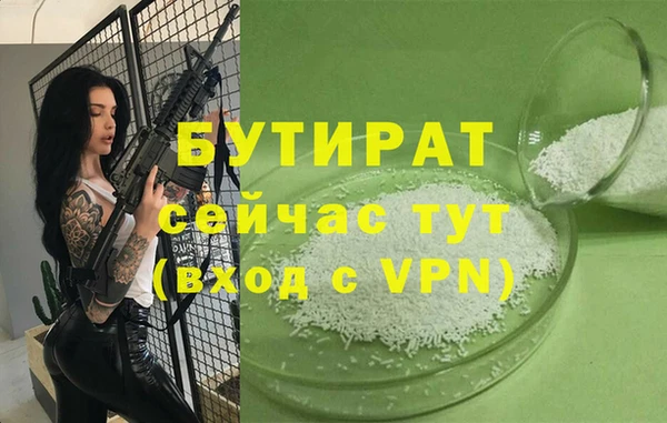 кокаин премиум Володарск