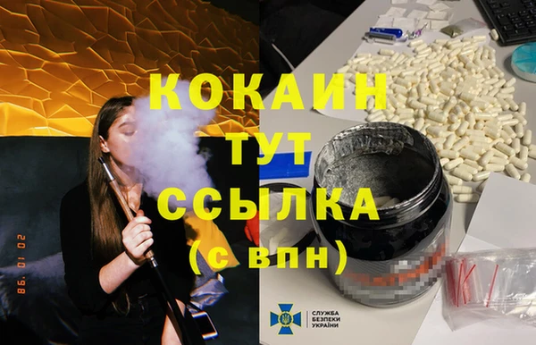 первитин Волоколамск