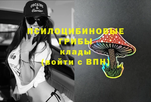 кокаин премиум Володарск
