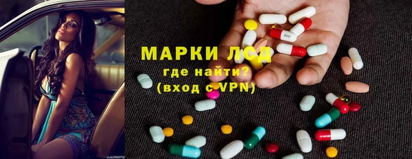 соль ск Волосово