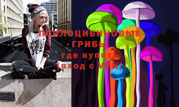 кокаин премиум Володарск