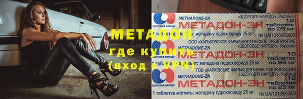 соль ск Волосово