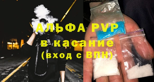 соль ск Волосово