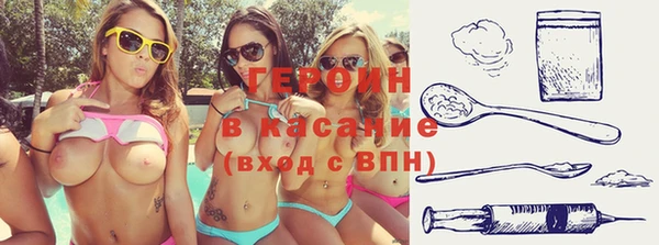 первитин Волоколамск