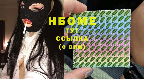 кокаин премиум Володарск