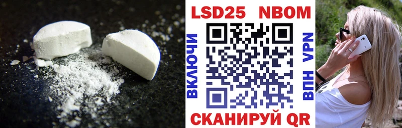 Лсд 25 экстази кислота  Купить где  Бодайбо 