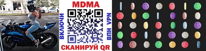 MDMA VHQ  Купить закладки  Бодайбо 