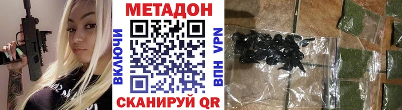 Купить где  Бодайбо  МЕТАДОН мёд 