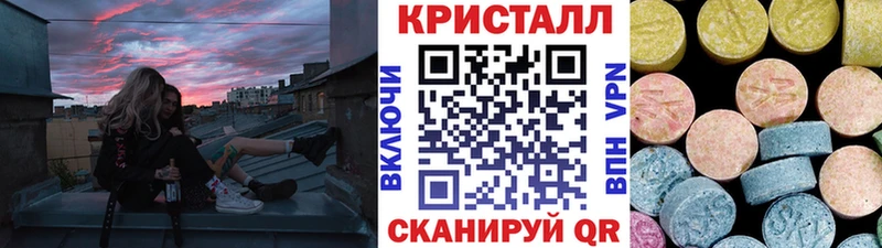 МЕТАМФЕТАМИН Methamphetamine Купить закладки Бодайбо