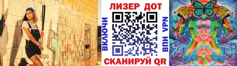 Марки N-bome 1500мкг Купить где Бодайбо