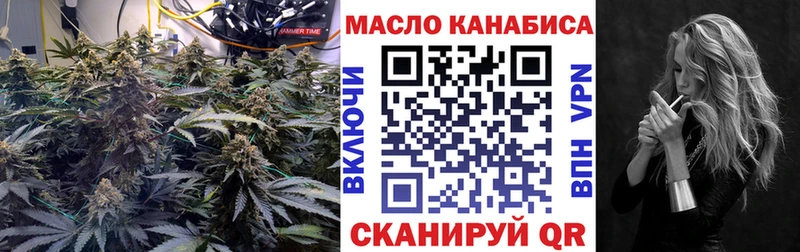 Купить  Бодайбо  Дистиллят ТГК гашишное масло 