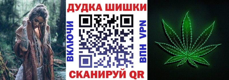Купить  Бодайбо  МАРИХУАНА Ganja 